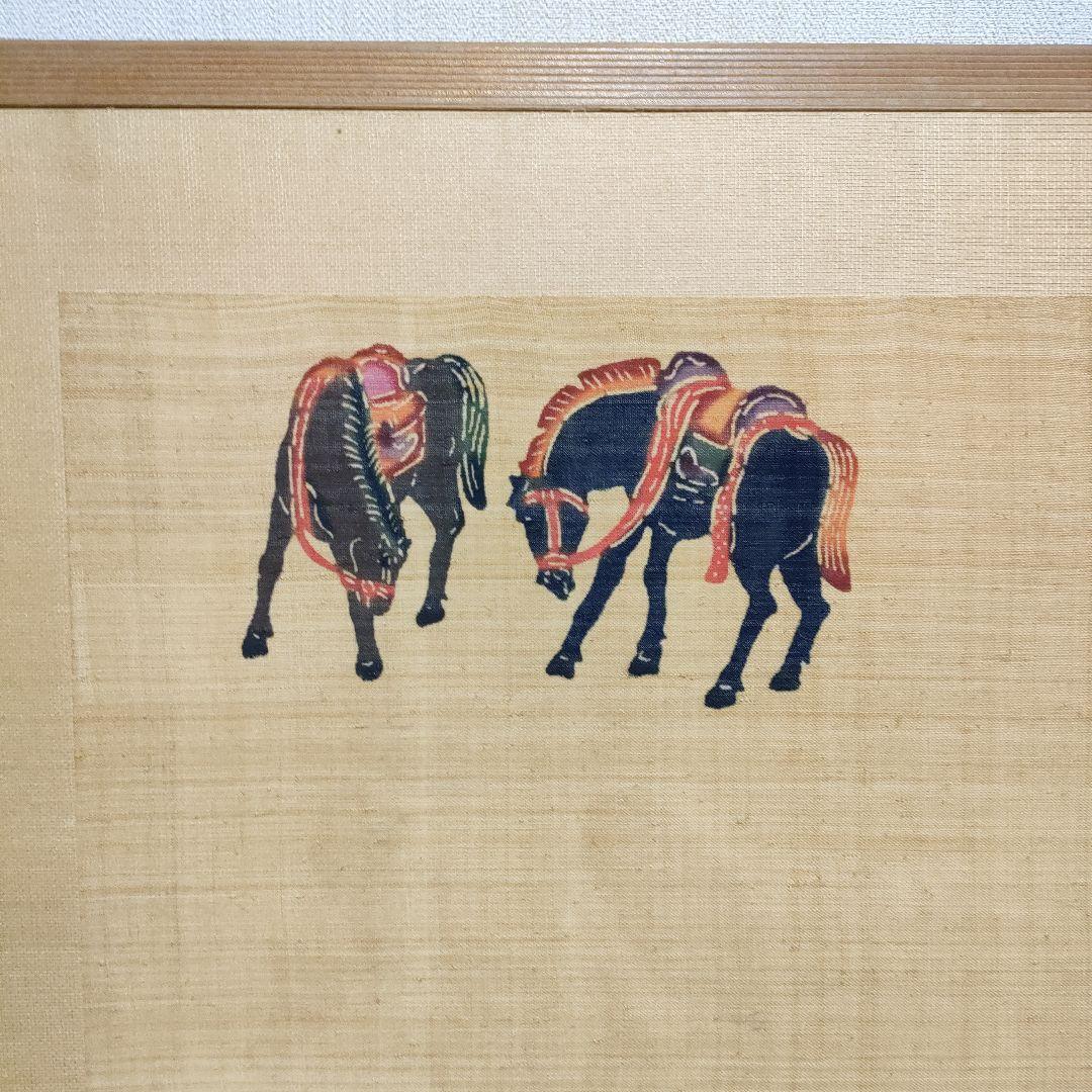 末吉安久作 琉球紅型　半折扁額 大判芭蕉布「吉祥馬図」