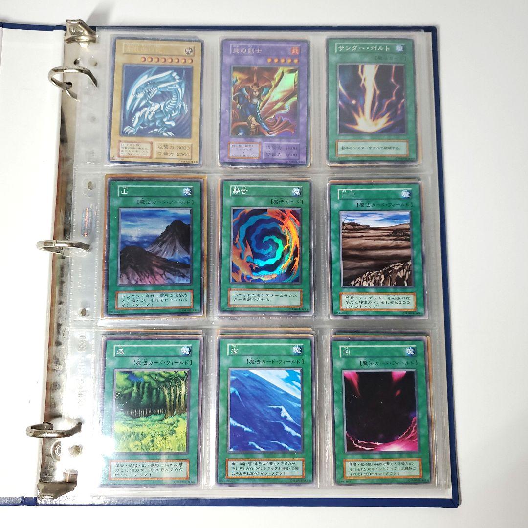 遊戯王　初期　コレクションファイル