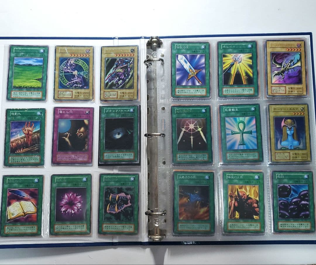 遊戯王　初期　コレクションファイル