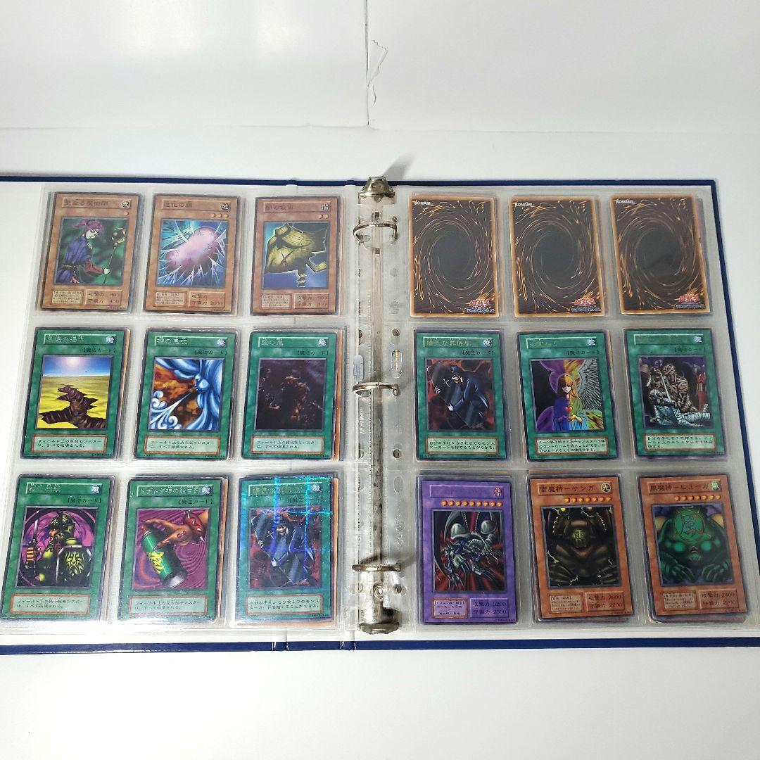 遊戯王　初期　コレクションファイル