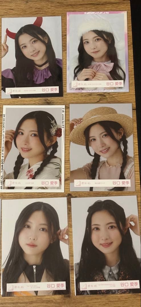 櫻坂46 谷口愛季 生写真24枚まとめ売り