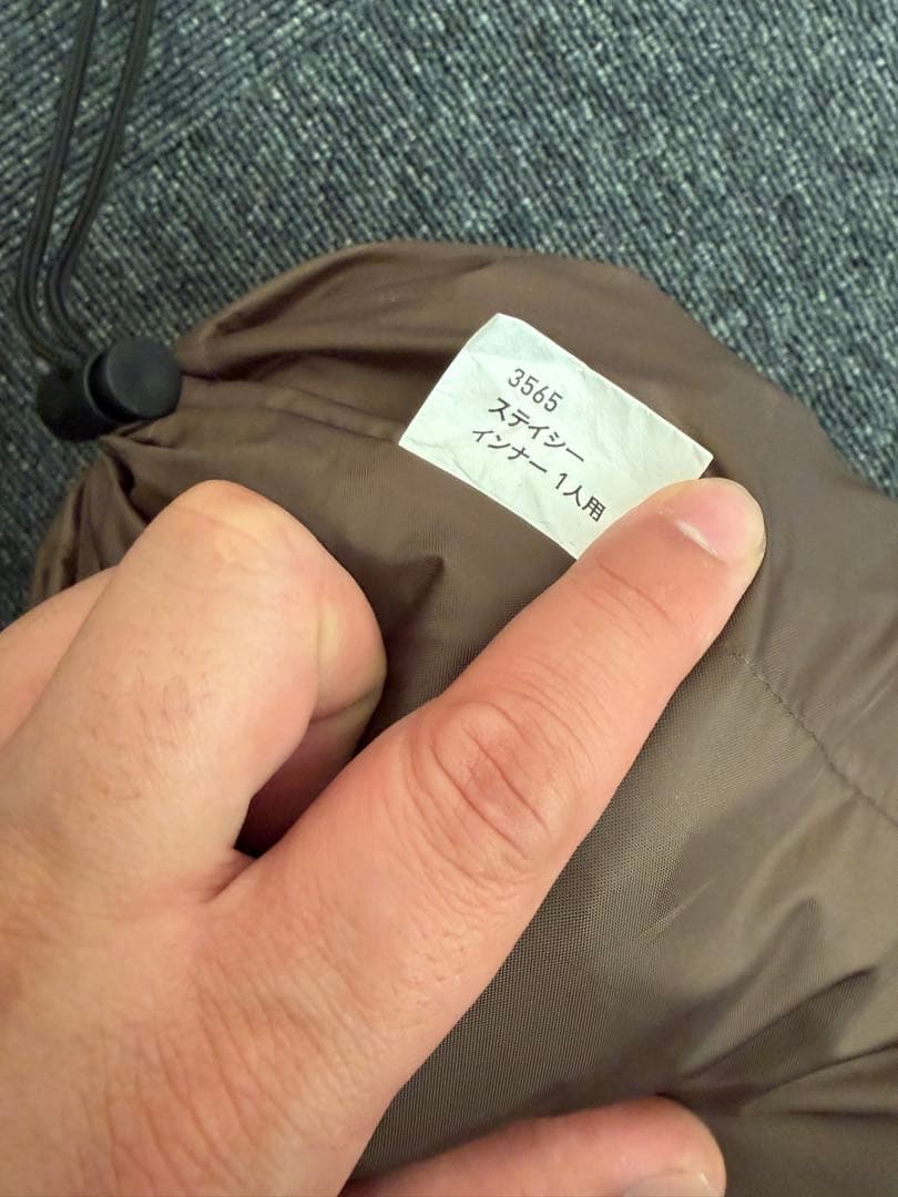 オガワ　ステイシーst-2 ステイシーファルダ　インナー1人用