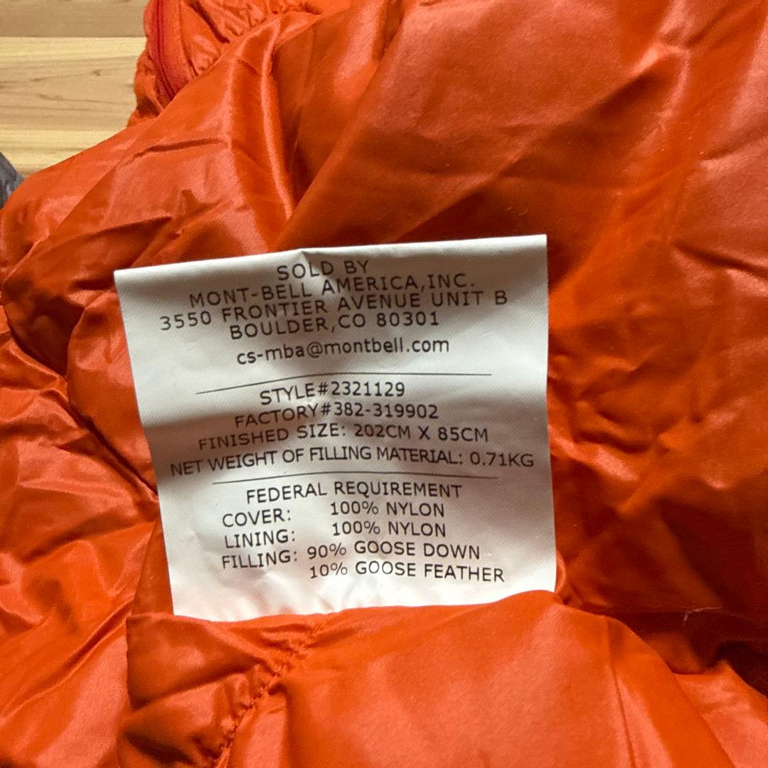 スーパースパイラルダウンハガー ロング #1 シュラフ モンベル 廃盤 希少