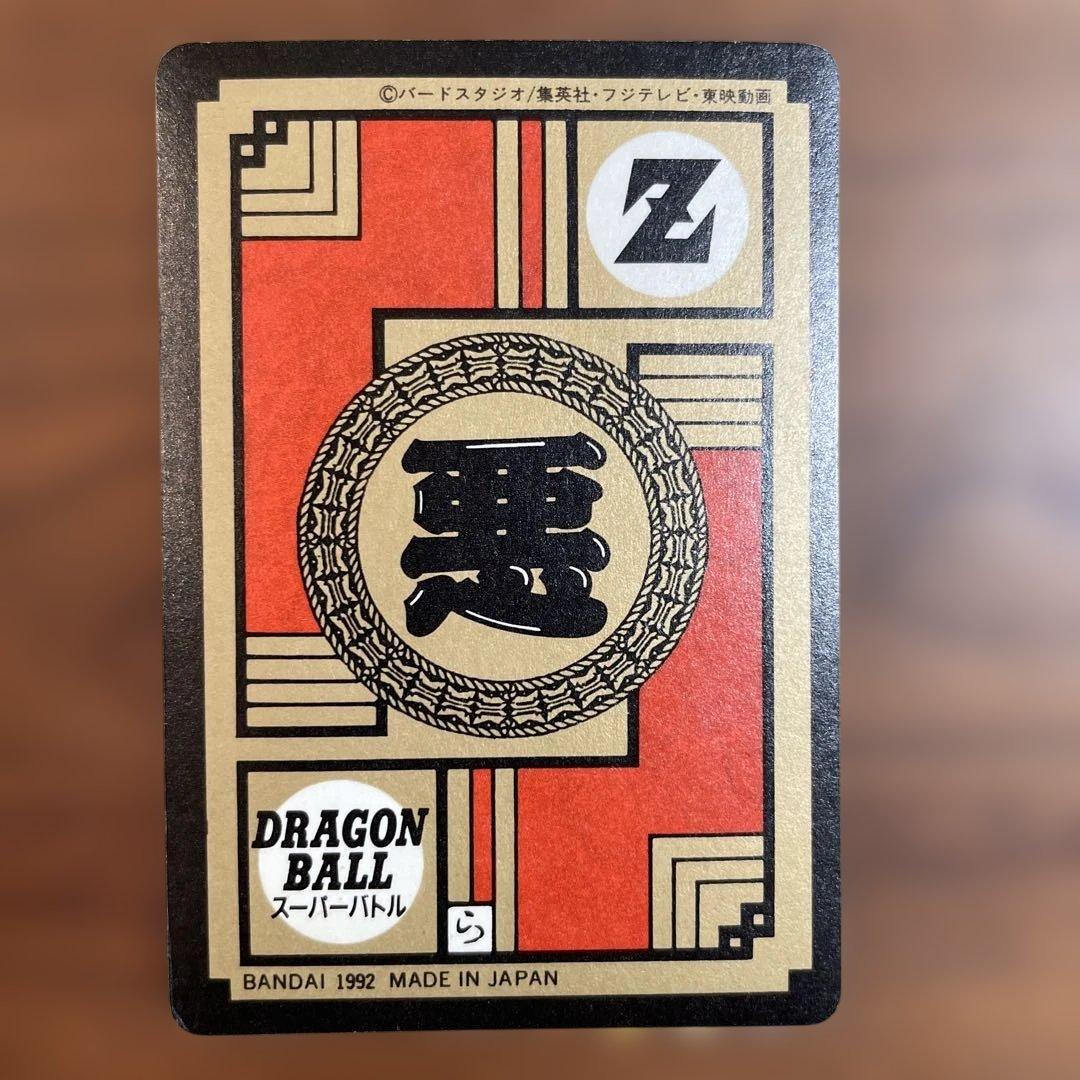 【ドラゴンボール】カードダスまとめ売り(スーパーバトル)3枚セット