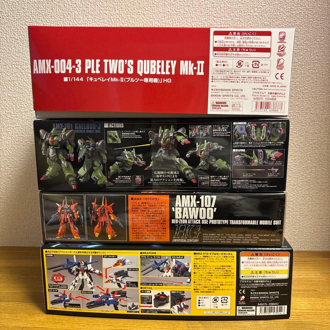 ガンプラまとめ売り HG 4点セット