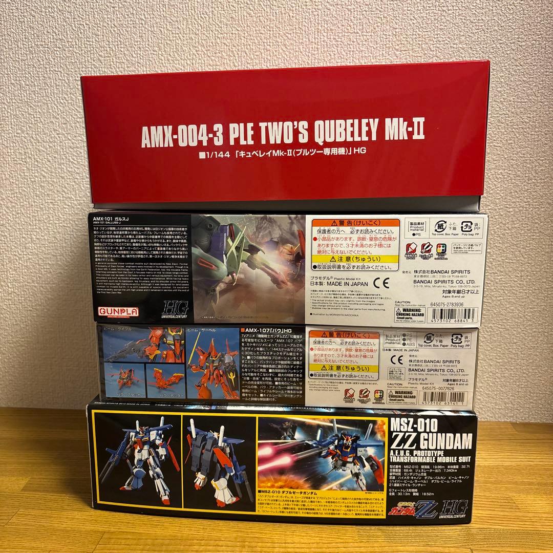 ガンプラまとめ売り HG 4点セット