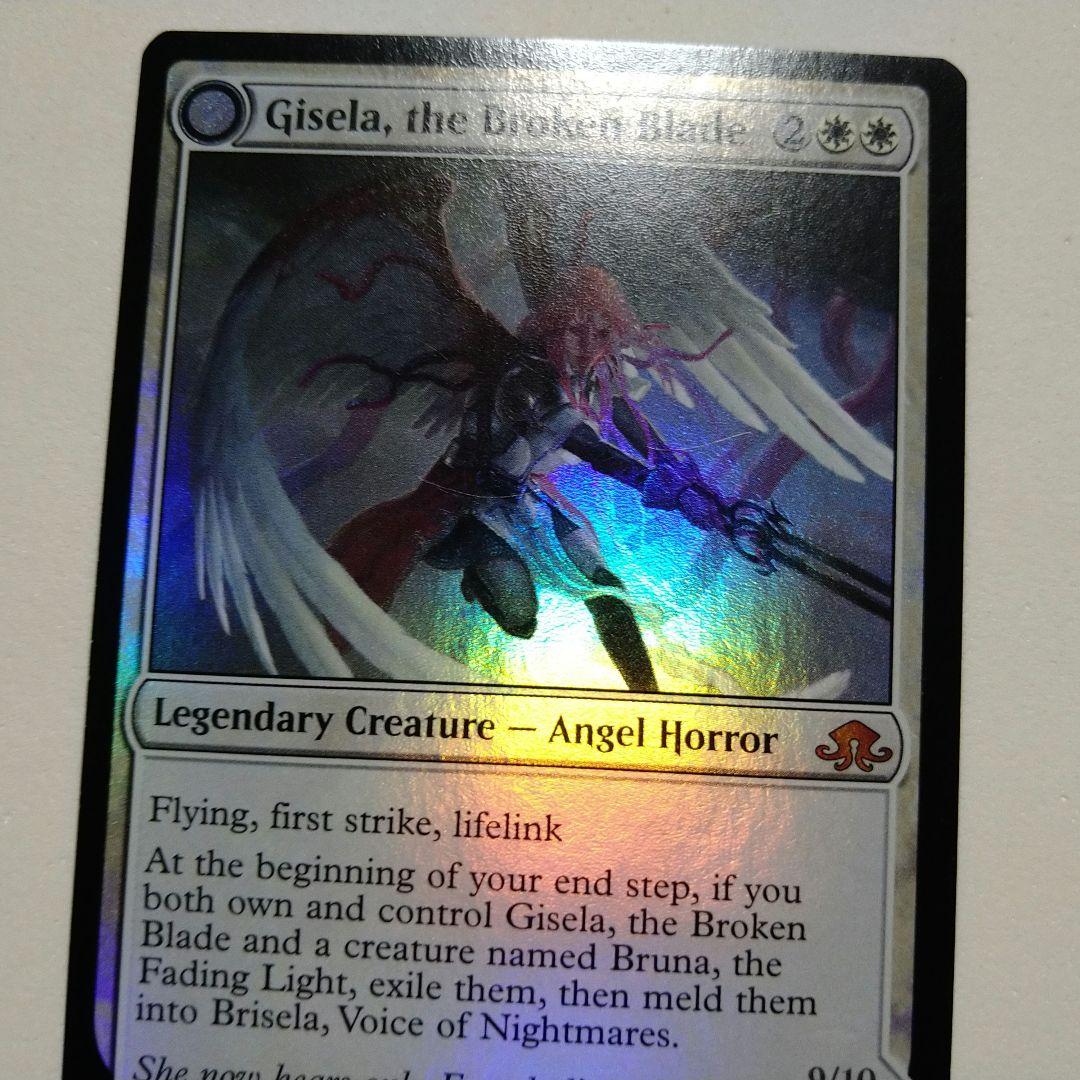 MTG 折れた刃、ギセラ Foil 英語