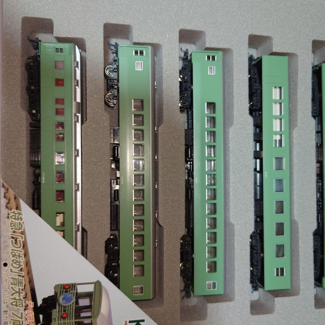 KATO EXP. 特急つばめ \"青大将\" 7両セット＋増結２両