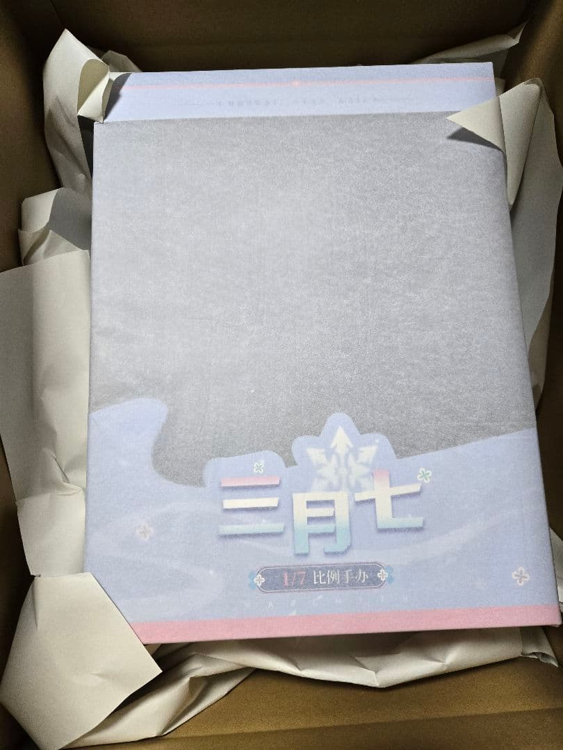 崩壊スターレイル 三月なのか フィギュア ※特典付