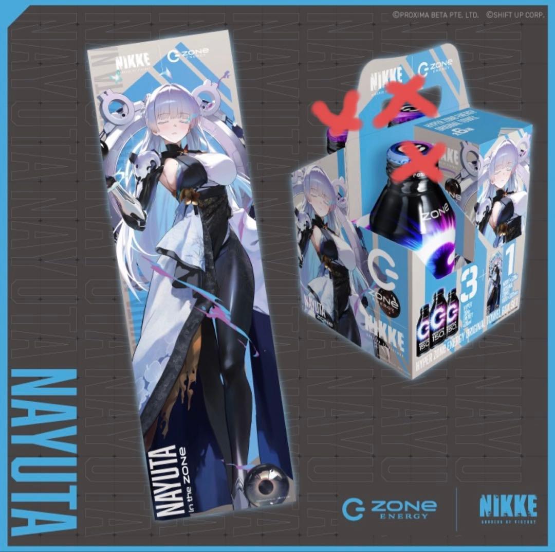 NIKKEG‐ZONE コンプリートセット