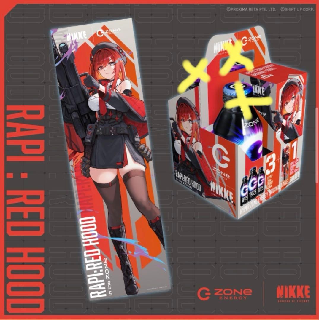 NIKKEG‐ZONE コンプリートセット