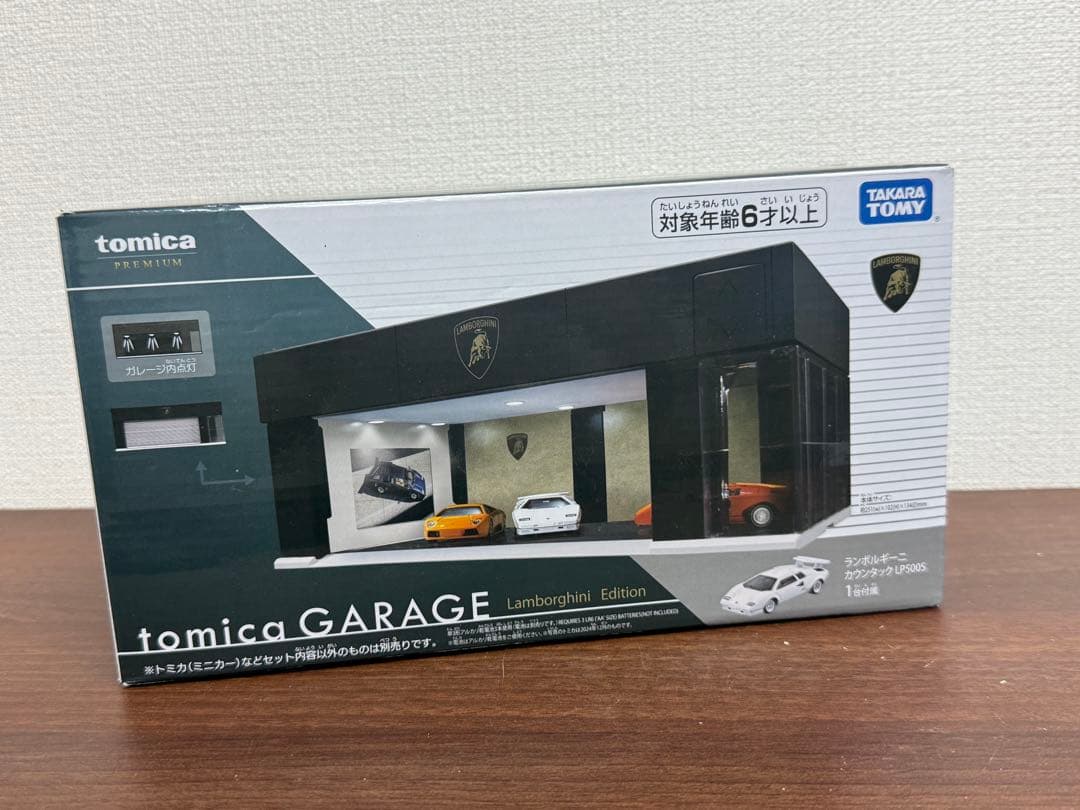 【新品未使用品】トミカ　ガレージ　ランボルギーニエディション トミカプレミアム
