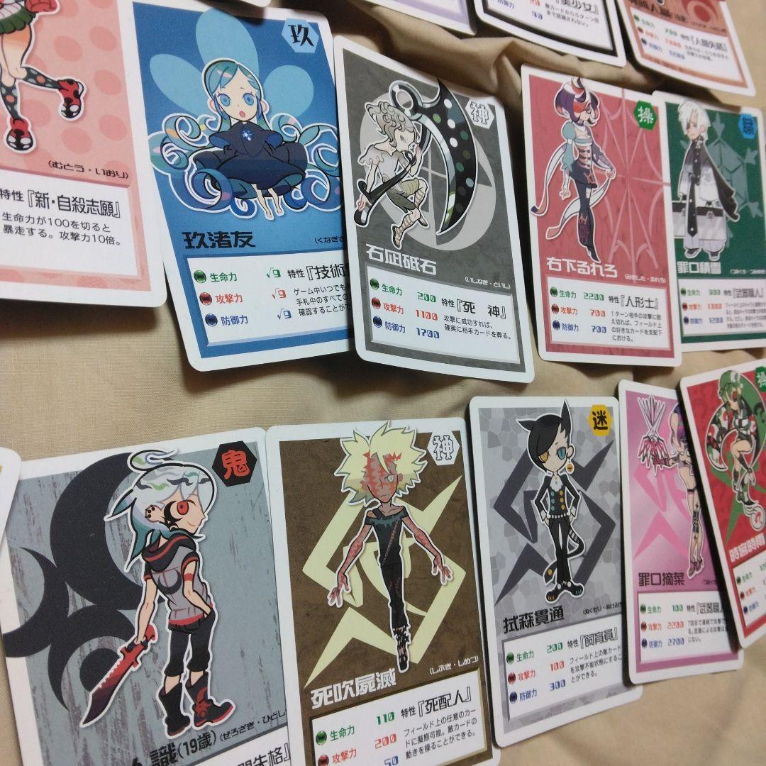 「匿名発送」戯言シリーズ　特典　カード　人間コロシアム　まとめ売り　36枚