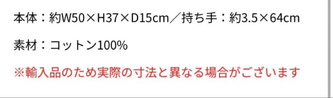 新品☆レディーガガ トートバッグTHE MAYHEM BALL グレー