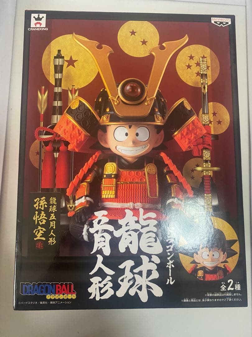 タク　ドラゴンボール 龍球 五月人形 孫悟空 B 国内正規品