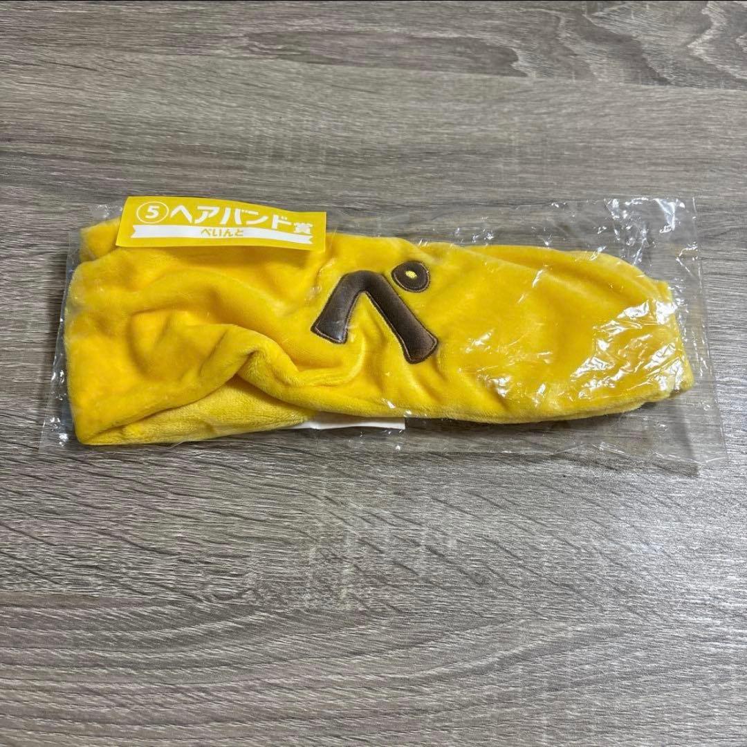 日常組 ぺいんと まとめ売り