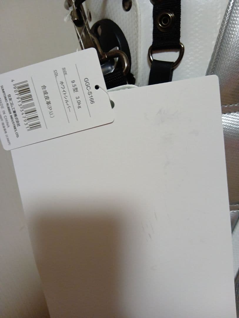 スリクソン　GGC-S166　ホワイトシルバー