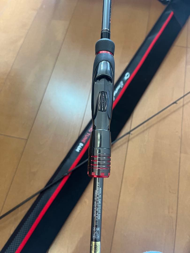 ダイワ　エメラルダスrt 84M