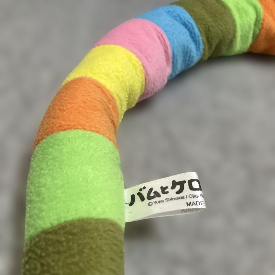 バムとケロシリーズ　しましまへび