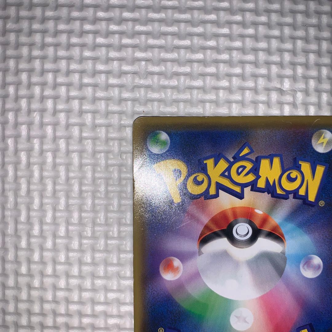 本日のみ　イーブイGX SR SM12a GXタッグオールスターズ