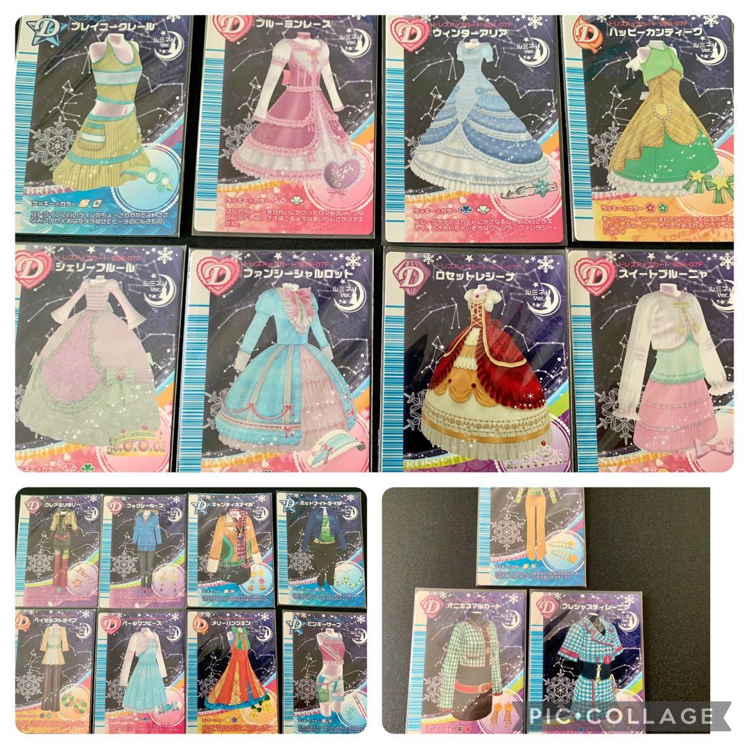 ラブandベリー 19枚 まとめ売り ルミネVer. 07F