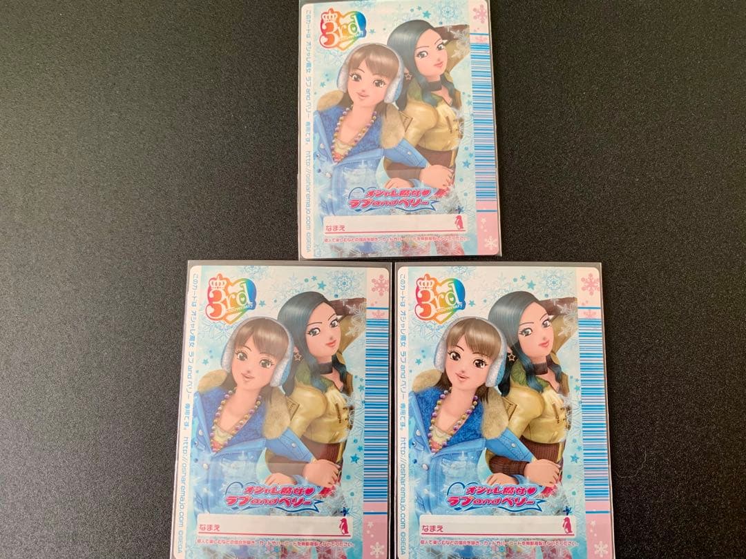 ラブandベリー 19枚 まとめ売り ルミネVer. 07F