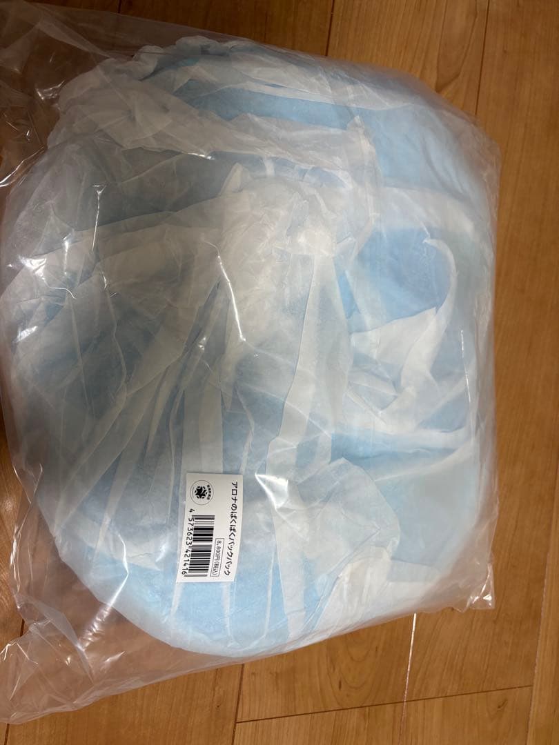 キャラクタークッション 青色 ストラップ付き