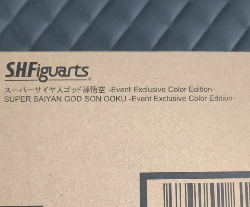 スーパーサイヤ人ゴッドEvent Exclusive Color Edition