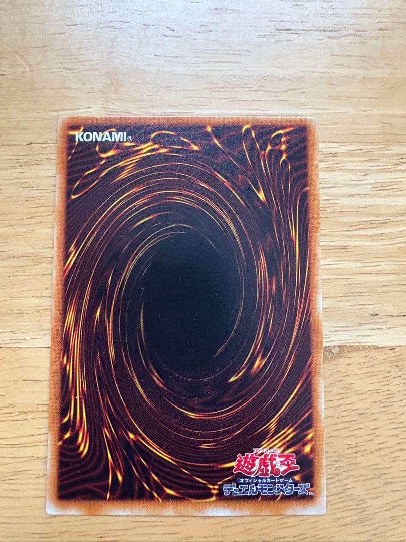 暗黒騎士ガイア PH-52 リレーフ