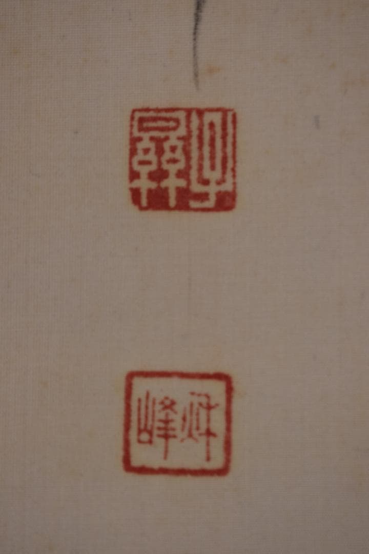 【真作】秋峰/梅花山水図/山家梅花図/掛軸☆宝船☆Y-686　JM