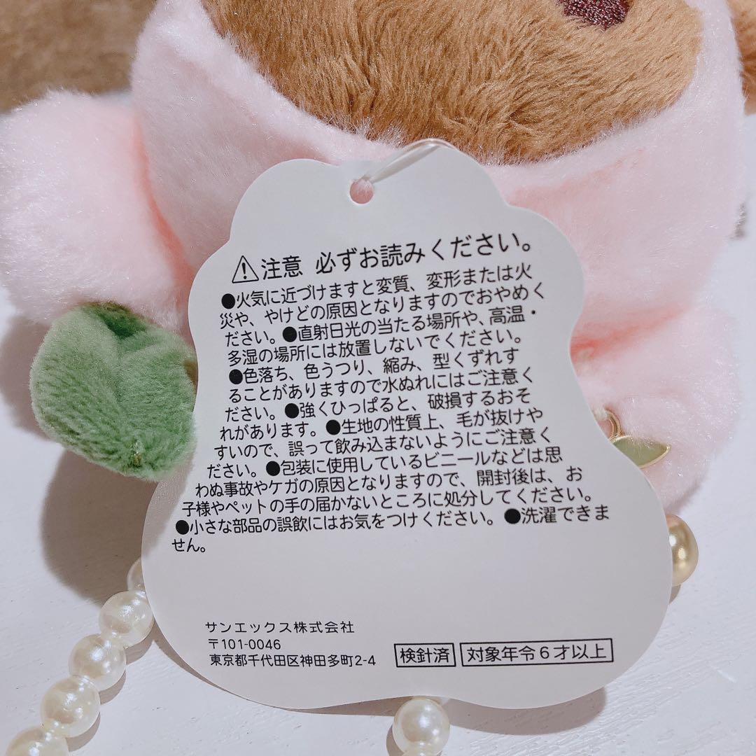 リラックマ コリコグ ジュエルチェリー ぶらさげぬいぐるみ レア