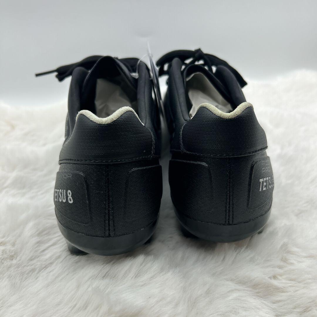 【新品タグ付き】umbro　アクセレイタープロ HG　サッカー　26.5cm