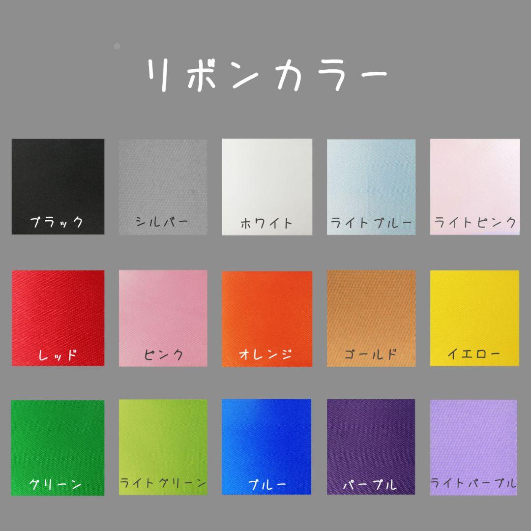 【停止中】キンブレリボン ペンライトリボン オーダーページ