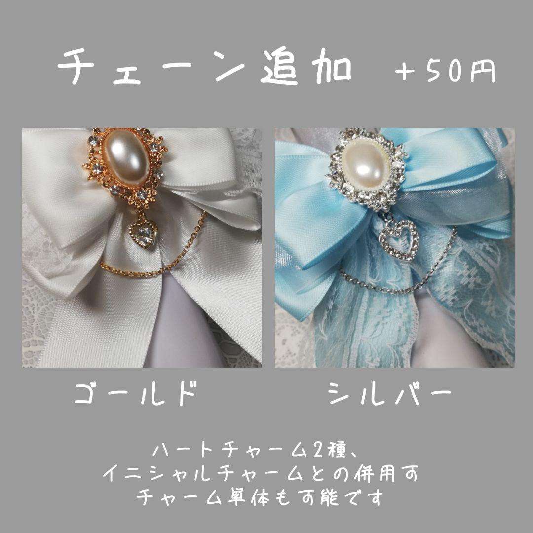 【停止中】キンブレリボン ペンライトリボン オーダーページ