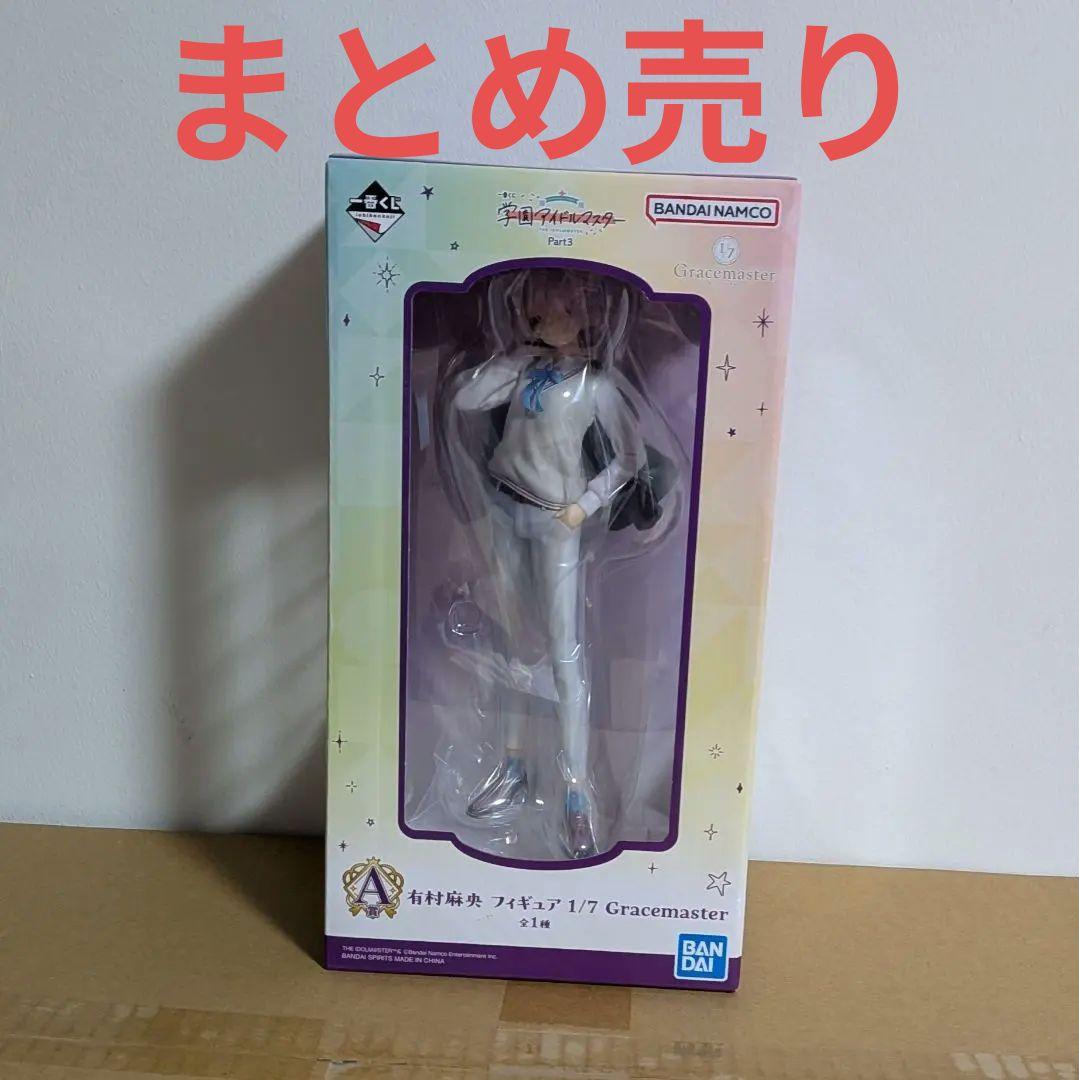 学園アイドルマスター　一番くじ　DMMスクラッチ　まとめ売り