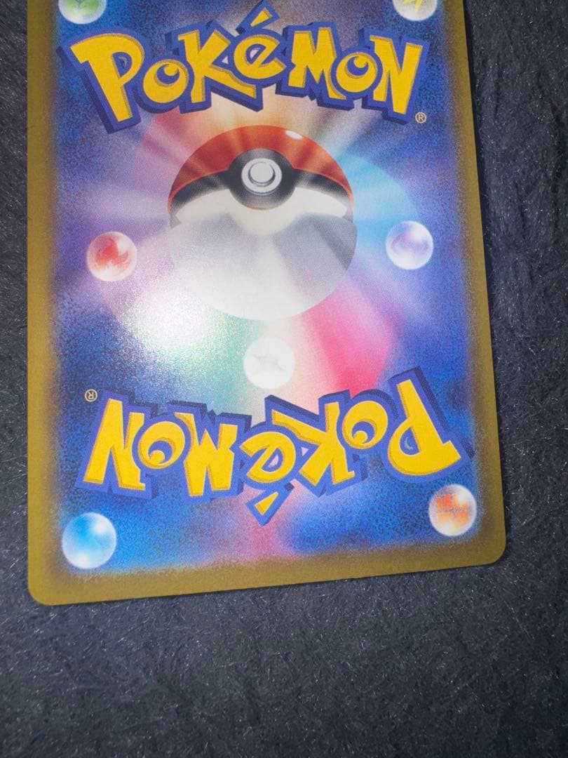 美品！ロケット団のミュウツーex sa