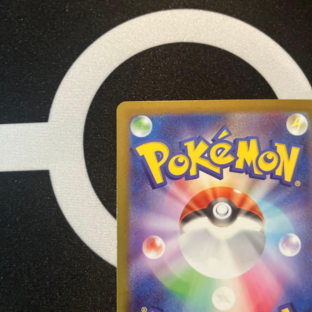 た*け様 メガリザードンXex MUR