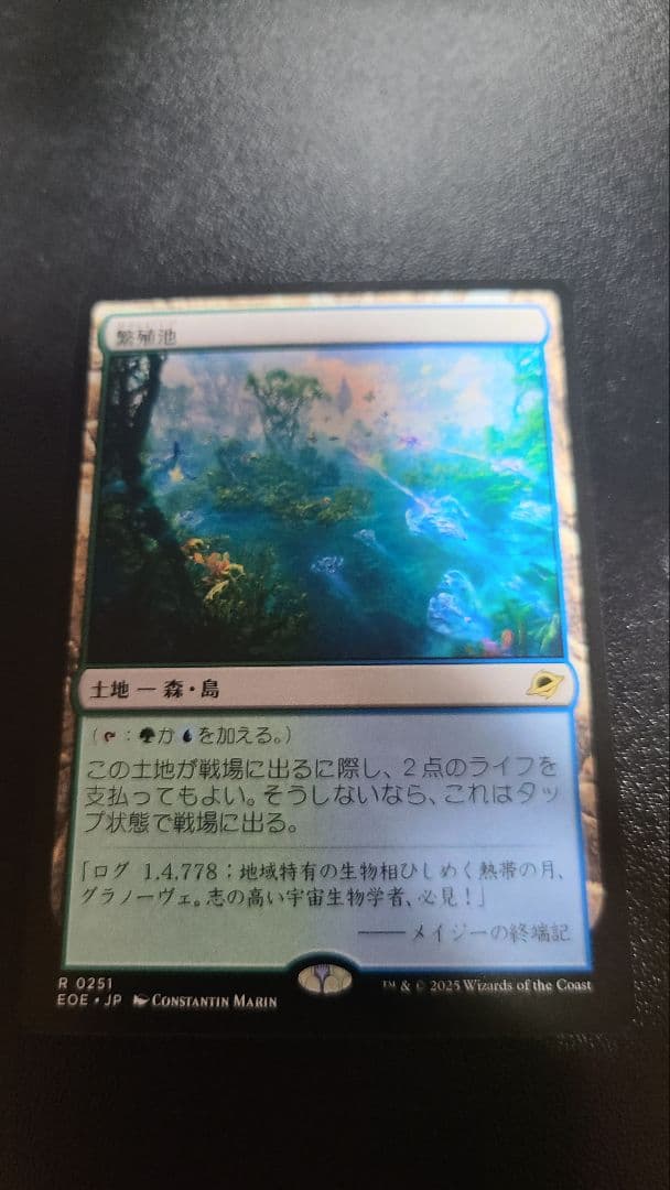 MTG まとめ売り レア多数