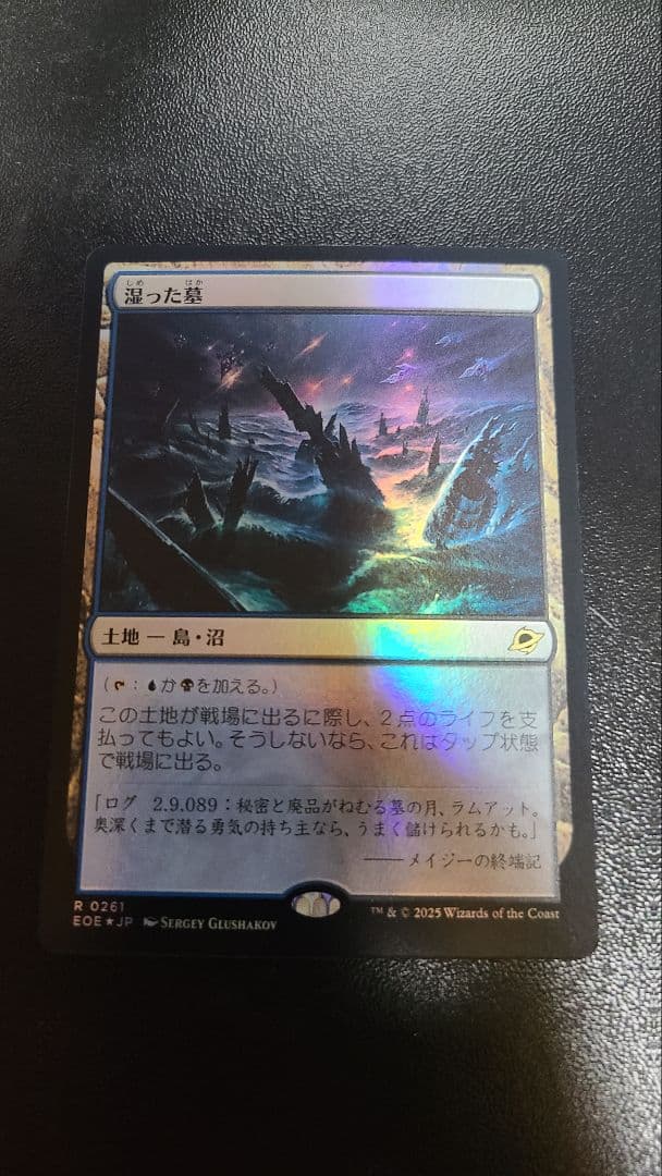 MTG まとめ売り レア多数
