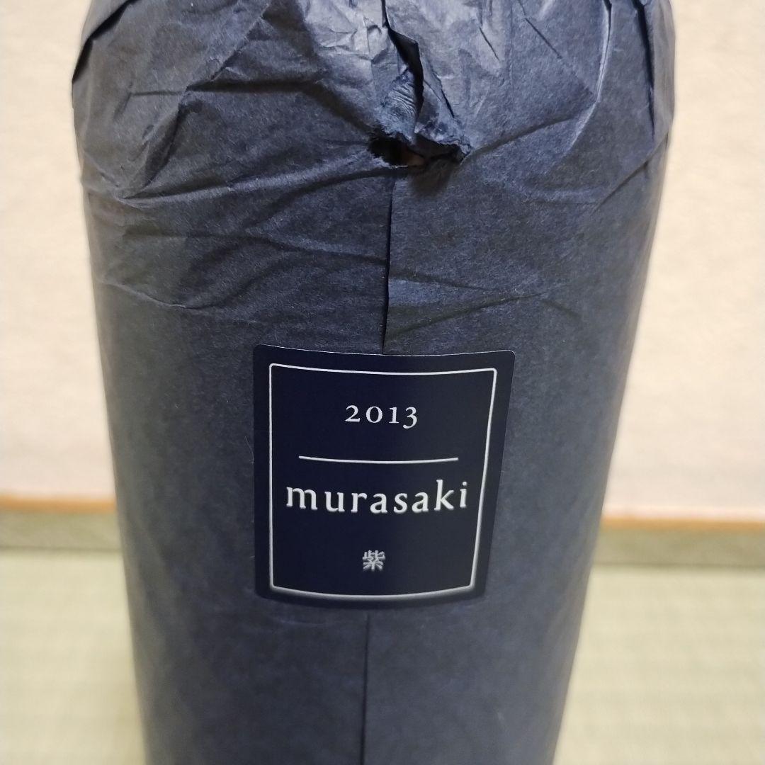 ケンゾーエステート KENZO ESTATE 2013 murasaki ワイン