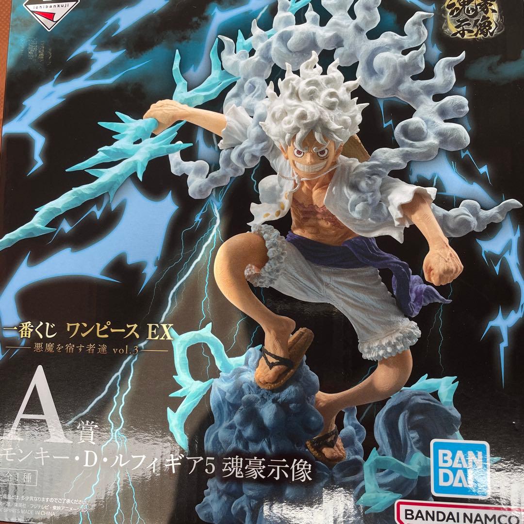 ワンピース一番くじA賞ルフィ