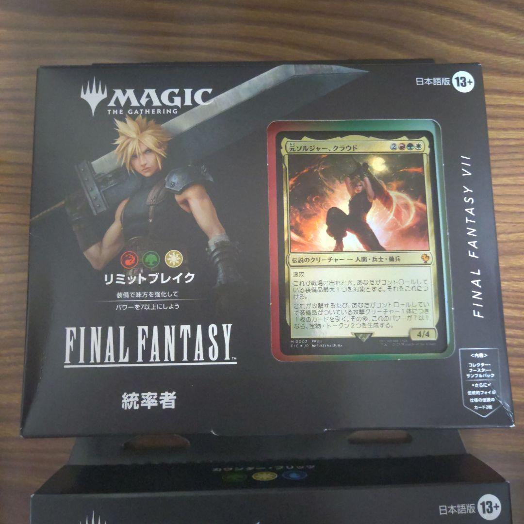 MTG×FF　統率者デッキ　リミットブレイク　カウンター・ ブリッツ　日本語版