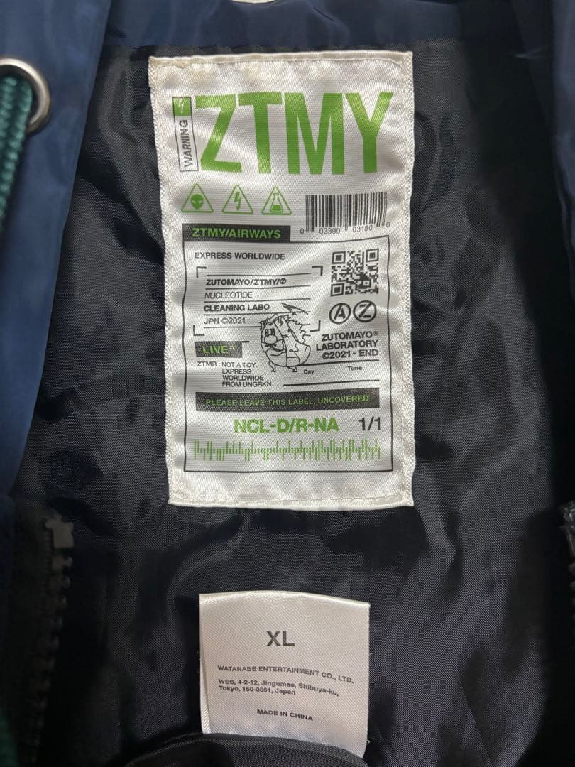 ずっと真夜中でいいのに。フード付きジャケット(洗濯機付き) XL