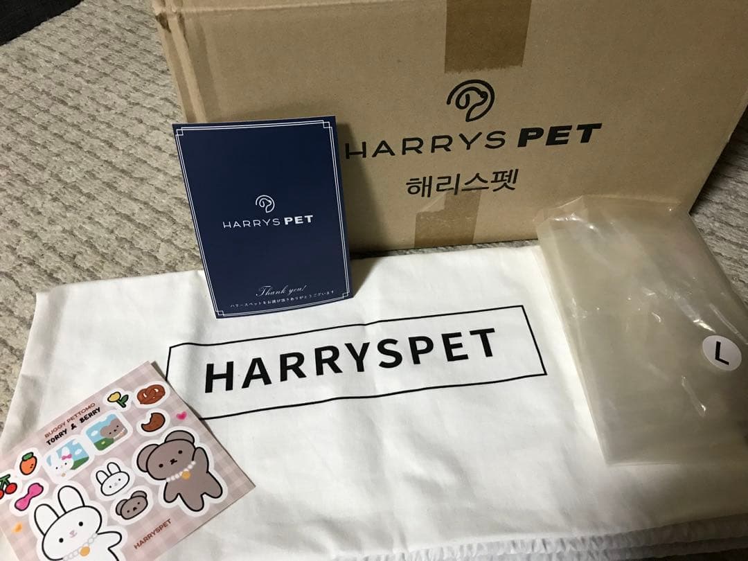 【L】ハリースペット　バシネット　DOME チェスナッツブラウン