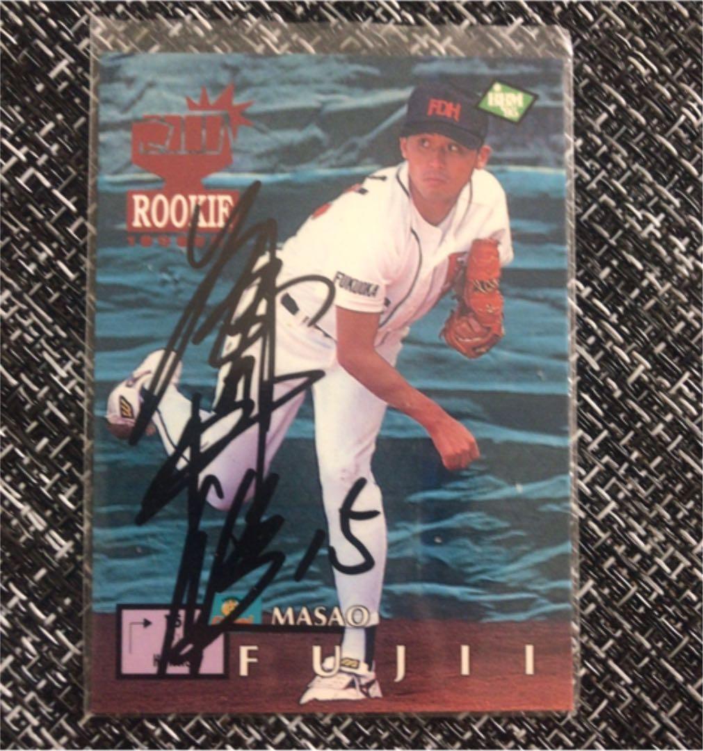 福岡ダイエー　藤井将雄　直筆サイン