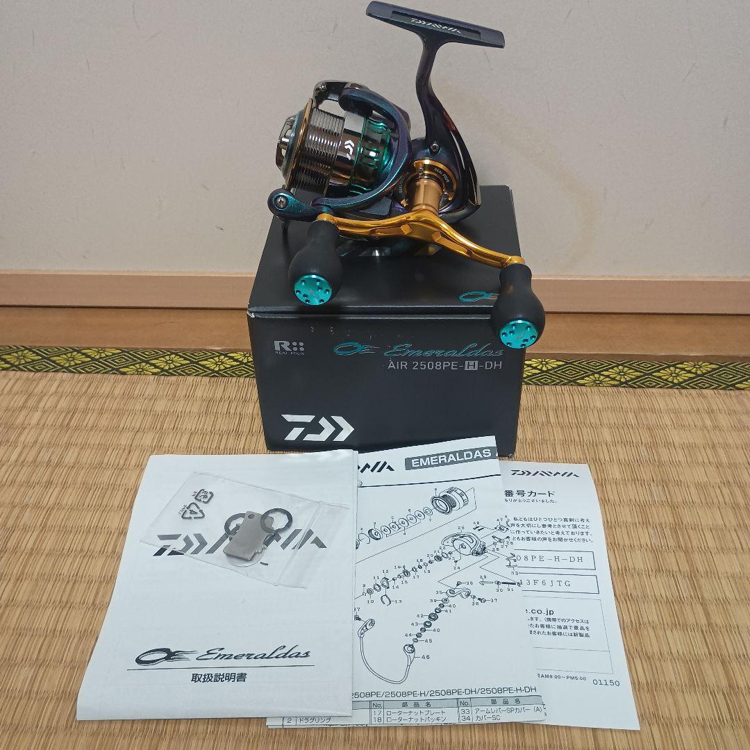 Daiwa AIR 2508PE-H-DH スピニングリール