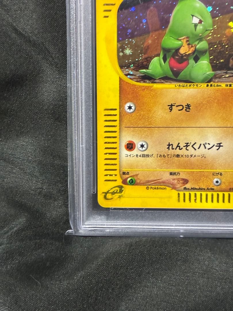 PSA10 ヨーギラス マクドナルド プロモ 2002 018 5