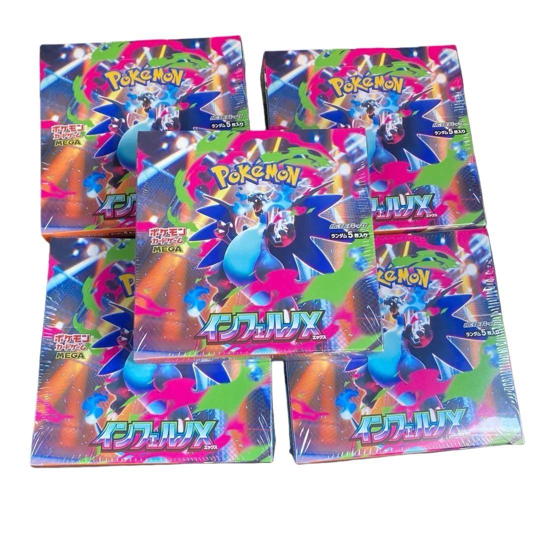 ポケモンカードゲーム ソウルシルバー 5パック