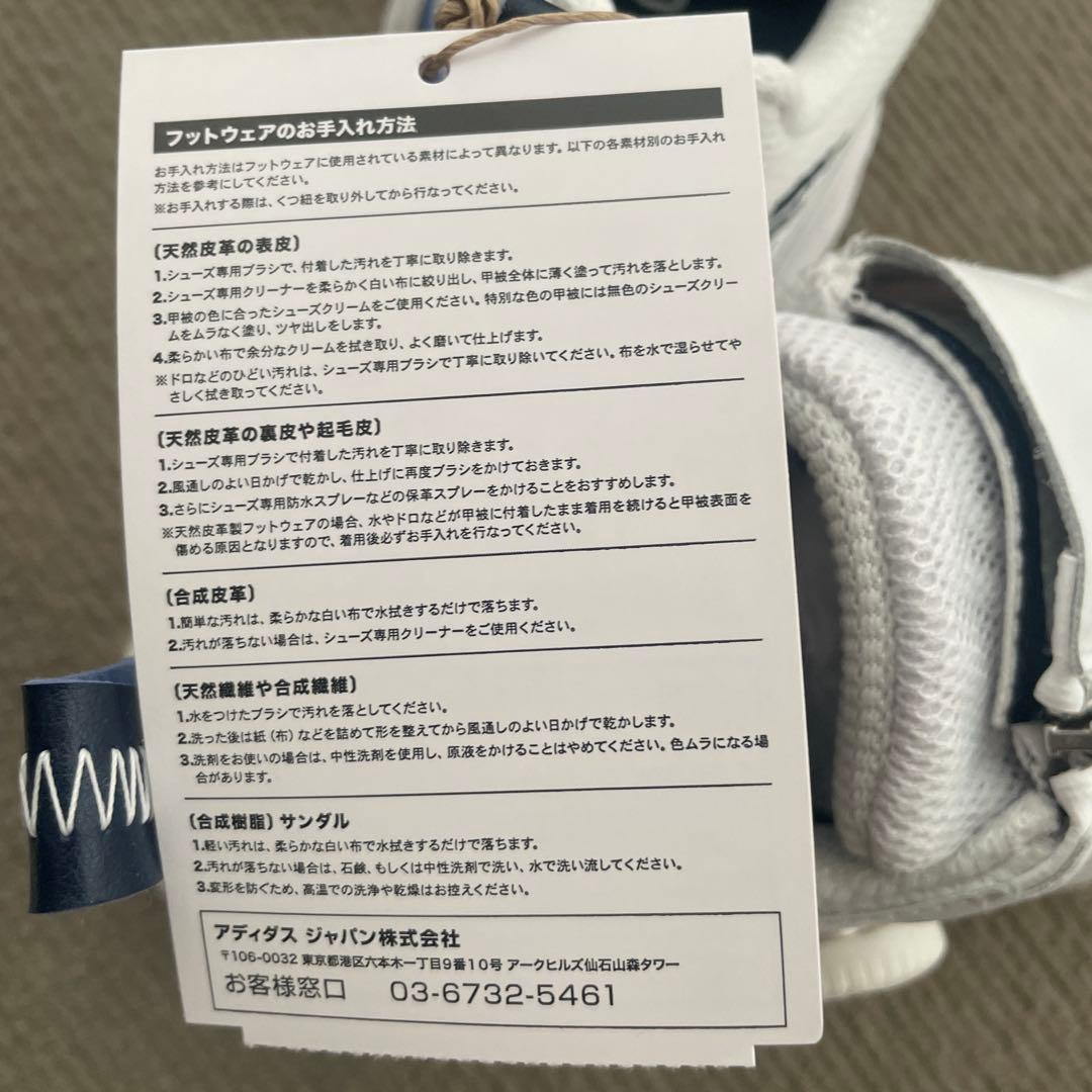 アディダスゴルフシューズ IH8508 24cm