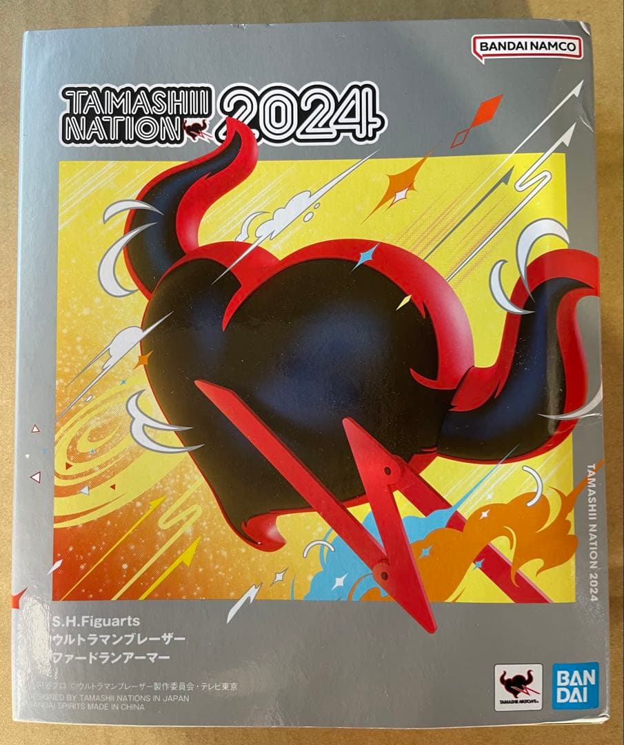 未開封品 S.H.Figuarts ウルトラマンブレーザー ファードランアーマー